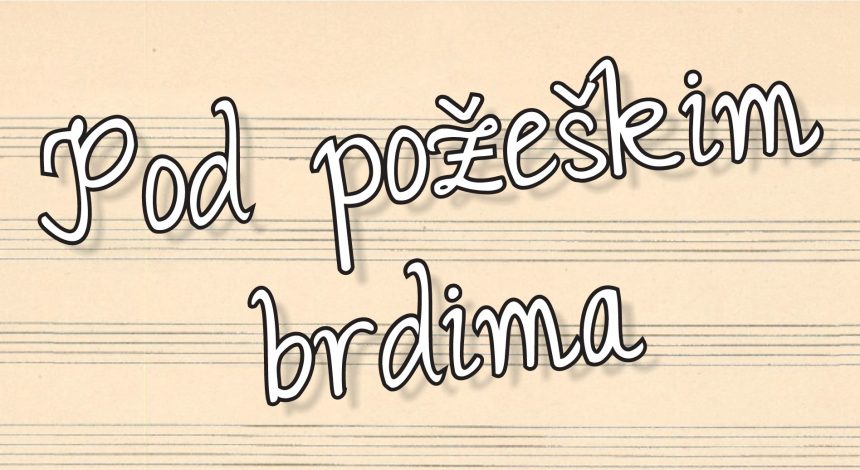 Održano otvorenje izložbe “Pod požeškim brdima” i koncert “Djela Josipa Andrića”