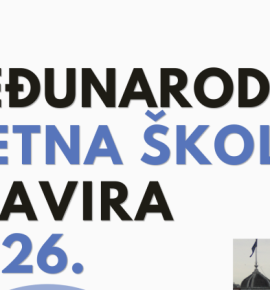 Međunarodna ljetna škola klavira, Požega 2026.
